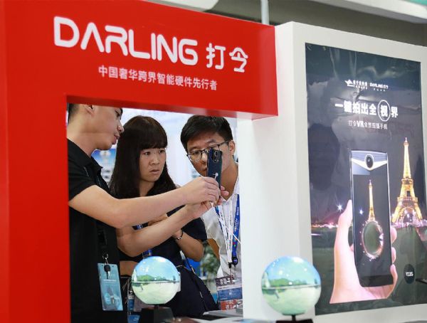 保千里參展第19屆中國國際光電博覽會