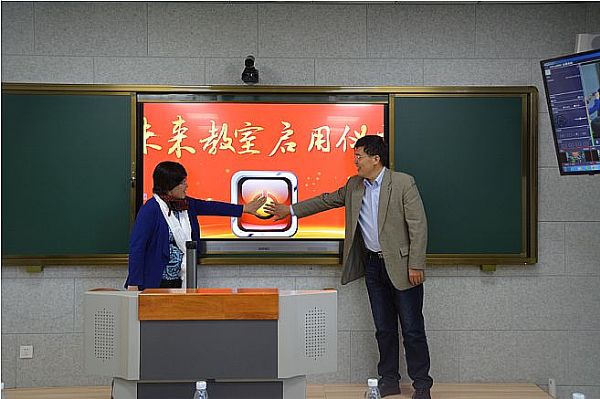 同方艾威康攜手央館共建世界最高“未來教室”