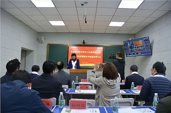 同方艾威康攜手央館共建世界最高“未來教室”