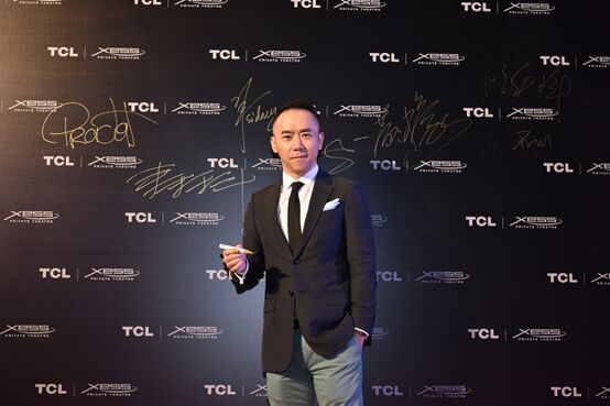 名流齊聚X6 XESS私人影院私品會，TCL以工匠之心彰顯大愛無疆