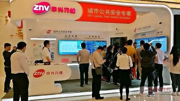ZNV中興力維徐明：數據融合成就城市智能安全