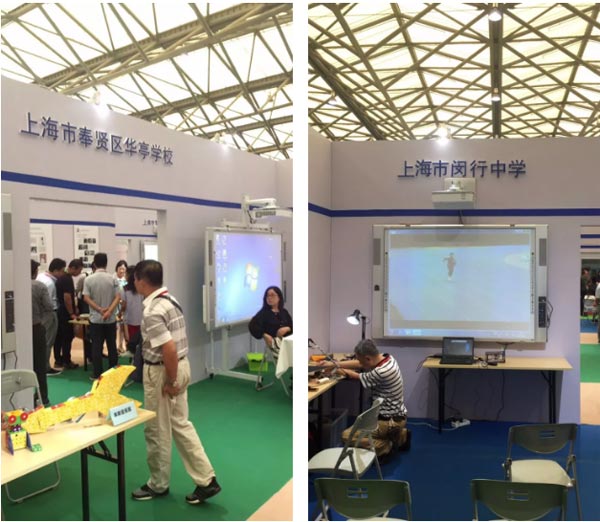 IEE2017ڶϺHb䲩[ʢb_Ļܪ(d)̖ٝ|ԭ