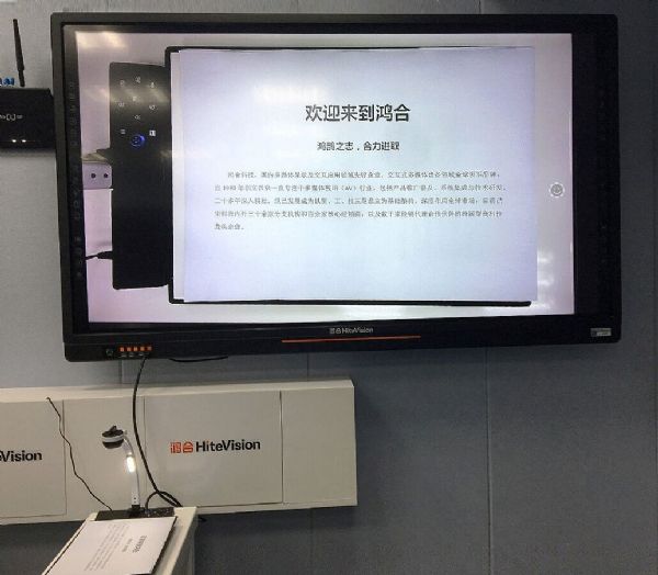 高清便攜  鴻合高清展臺(tái)V700為走班教學(xué)量身定制