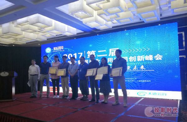 2017中國大數(shù)據(jù)產業(yè)應用典型案例