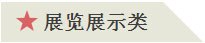 AƼɷ݌(zhun)I(y)Ӱ2017 CAEϺΘ(l)չ