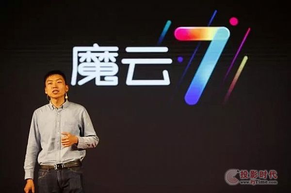 厚道齊魯｜看視易“K米·魔云7”炫動金秋，贊行業精英共話發展