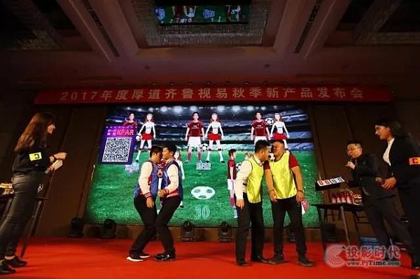 厚道齊魯｜看視易“K米·魔云7”炫動金秋，贊行業精英共話發展