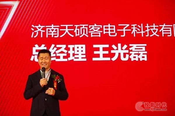 厚道齊魯｜看視易“K米·魔云7”炫動金秋，贊行業精英共話發展