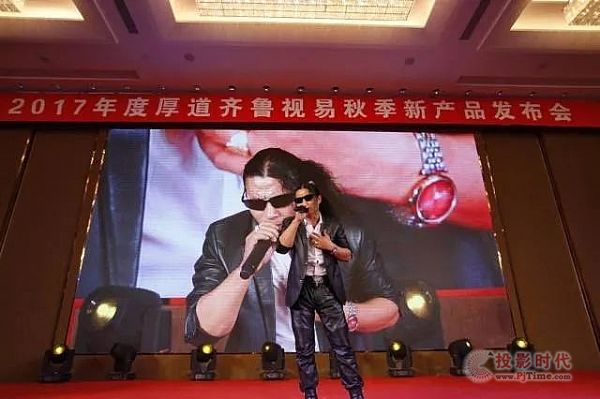 厚道齊魯｜看視易“K米·魔云7”炫動金秋，贊行業精英共話發展