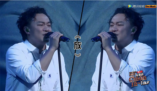 TCL X6 XESS上海體驗館首播陳奕迅演唱會