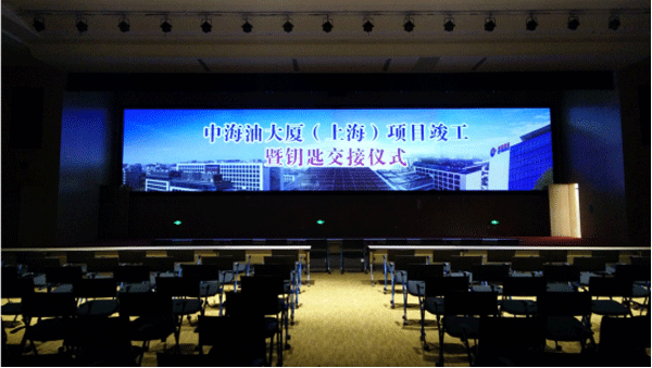 AVANZA激光投影升級政府多功能廳