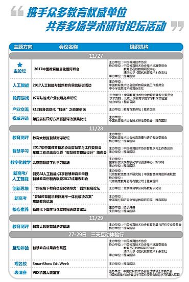 2017ЇϢH(hu)