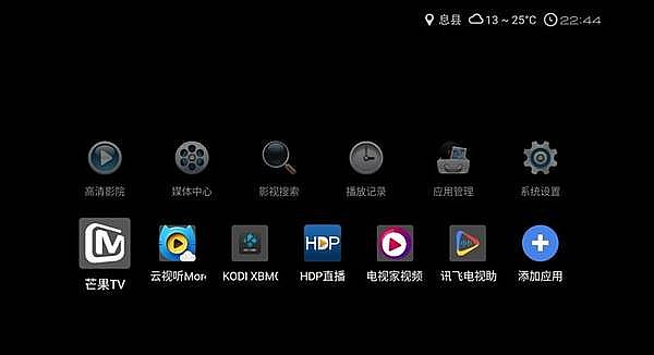 4K播放器升級7.0  海美迪領行業再放大招