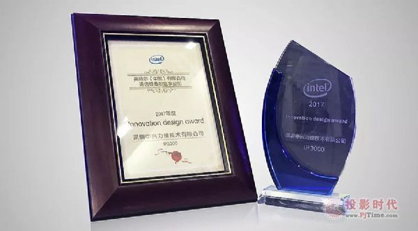 中興力維IP3000智能連接與分析平臺獲獎