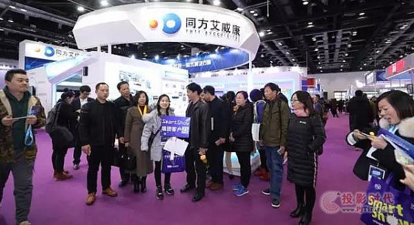 同方艾威康新一代智慧教室驚艷國際智慧教育展