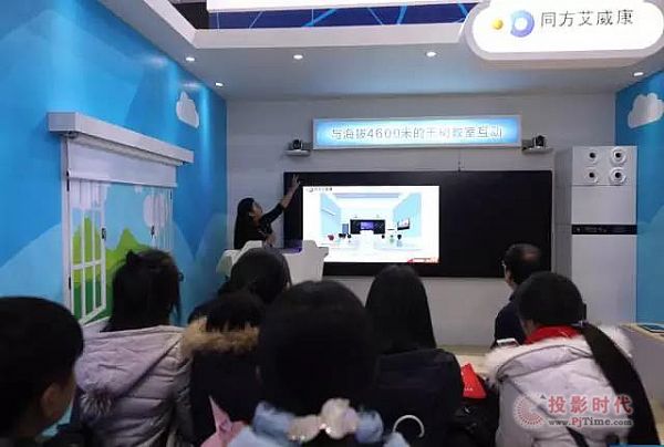 同方艾威康新一代智慧教室驚艷國際智慧教育展