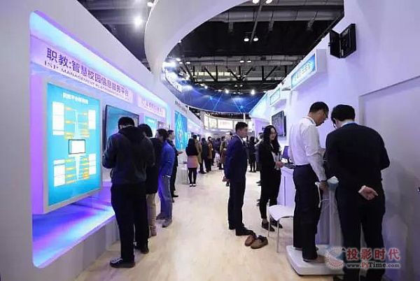 同方艾威康新一代智慧教室驚艷國際智慧教育展