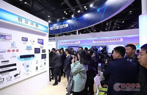 同方艾威康新一代智慧教室驚艷國際智慧教育展