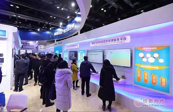同方艾威康新一代智慧教室驚艷國際智慧教育展