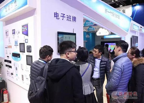 同方艾威康新一代智慧教室驚艷國際智慧教育展