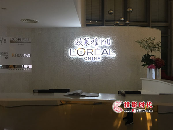 飛利浦商顯入駐歐萊雅中國總部 走進美妝行業(yè)