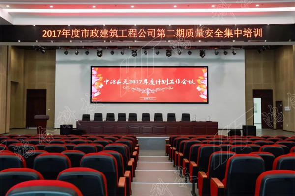 高清視界，鴻合激光工程投影“投”出全新辦公體驗