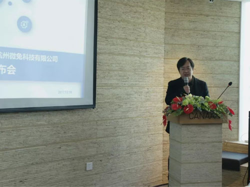 全球首款裸眼3D特高清(8K)電視機正式發布