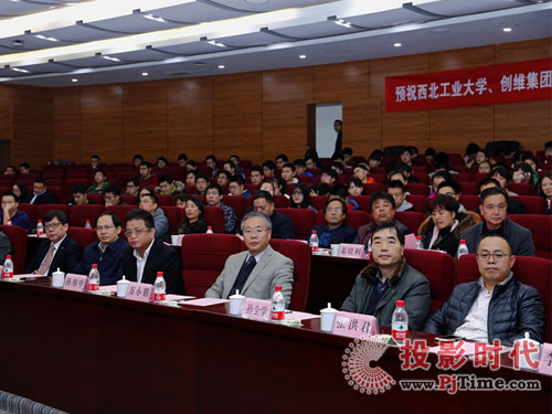 西北工業大學、創維集團、蘇寧易購聯合開展 “互聯網+支教”精準扶貧活動