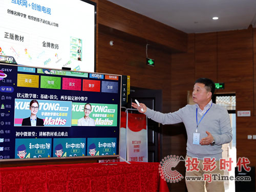 西北工業大學、創維集團、蘇寧易購聯合開展 “互聯網+支教”精準扶貧活動