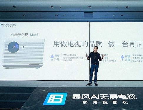 暴風AI無屏電視:智能微投如何做第一