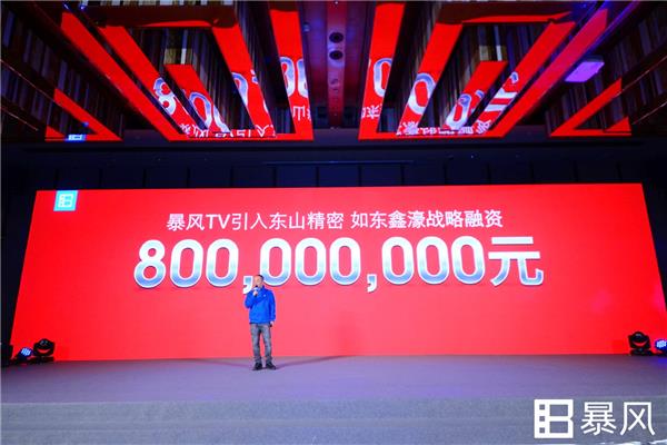 暴風AI無屏電視:智能微投如何做第一