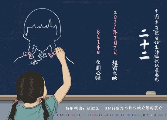 如此大屏：現象級電影產生現象級硬件