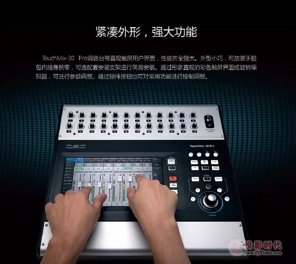 佳聯(lián)音響系統(tǒng)助陣《MO舞道》上演