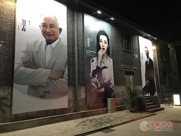 視聽盛宴——QSC完美打造首屆平遙國際電影展