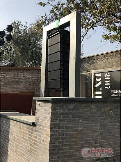 視聽盛宴——QSC完美打造首屆平遙國際電影展