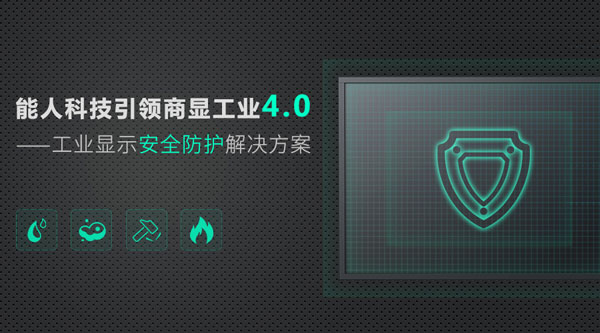 ˿ƼI@I4.0r