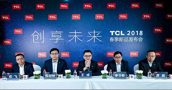 TCL王成：多維提升才能增強電視用戶黏性