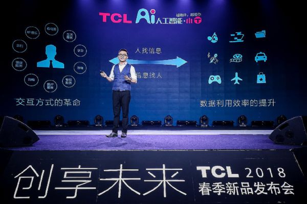 TCL王成：多維提升才能增強電視用戶黏性