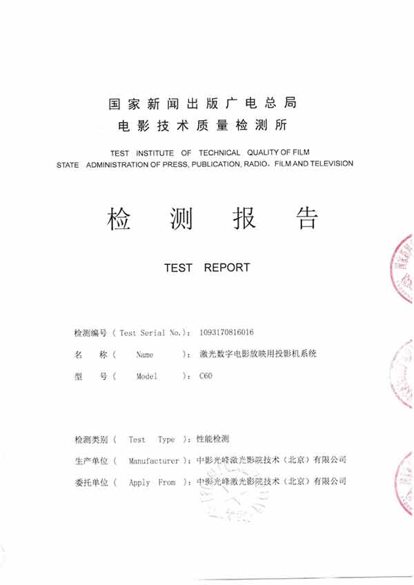 各個破擊--那些關于ALPD激光熒光技術的謠言