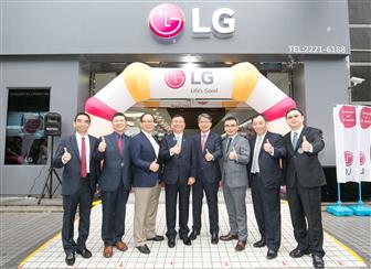 LG開始臺灣省首家零售旗艦店