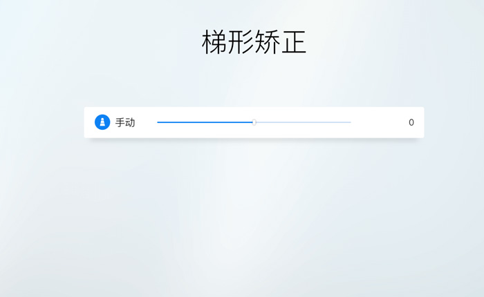 Թ1080PͶӰG7̎ŮC(j)uy_UIO(sh)Ӌ