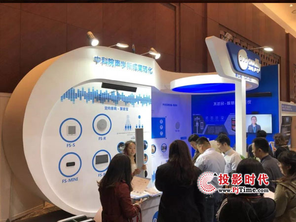  W(xu)_٬F(xin)InfoComm
