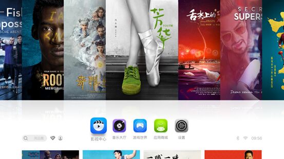 攜手天貓聚享日 堅果G7發現超級私人影院的理想模樣
