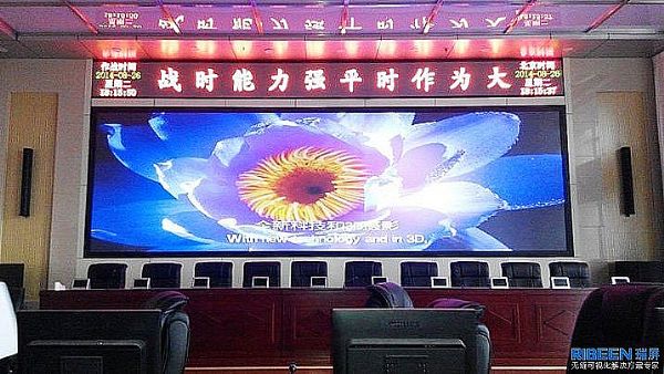 瑞屏激光大屏助力軍隊現代化建設