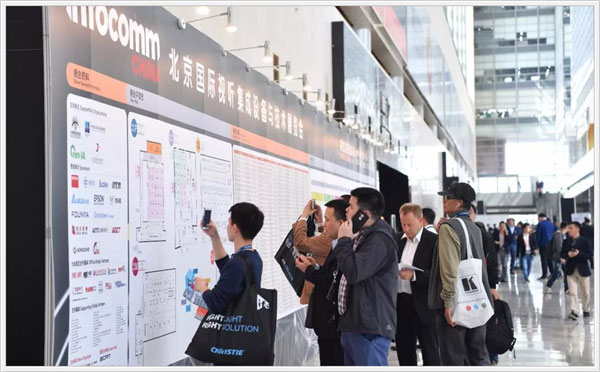 解讀北京InfoComm China 2018現場
