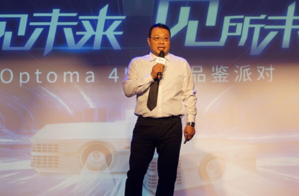 視見未來 見所未見，奧圖碼4K投影機震撼上市
