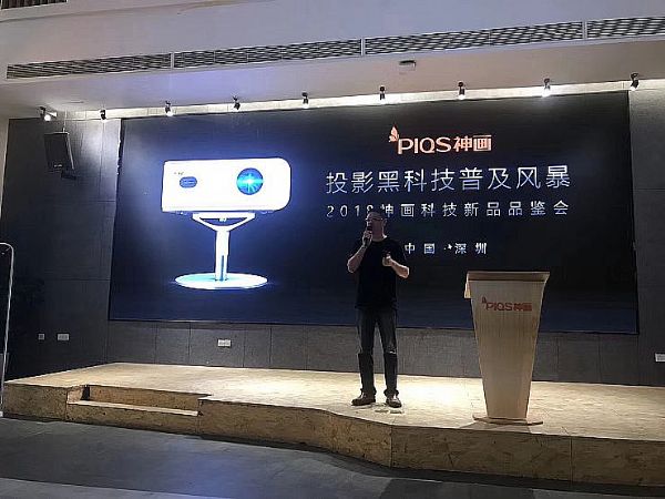 神畫Q1發布，將成3000元檔智能投影儀領跑者！