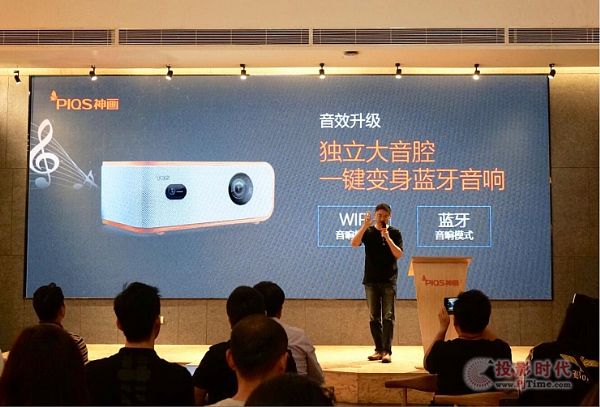 神畫Q1發布，將成3000元檔智能投影儀領跑者！