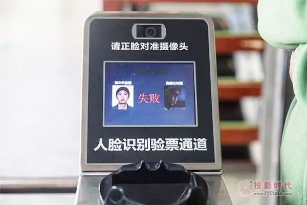 視美泰人臉識別檢票管理解決方案