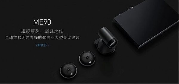 小魚易連 解讀真正的云視頻平臺